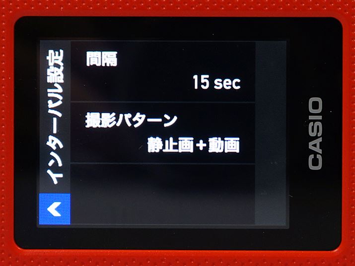 BeԊuƁAÎ~⓮Ȃǂ̎Bep^[ꂼݒ肷