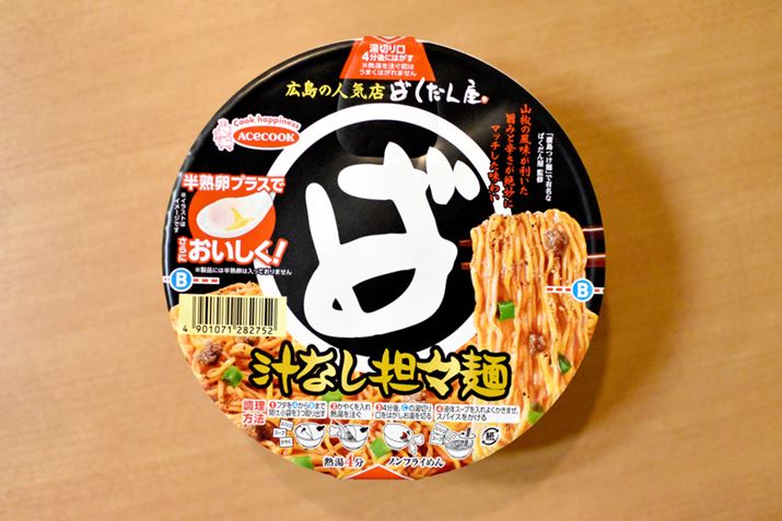 �p�b�P�[�W�̏㕔�ɂ͓��؂�����p�ӂ���Ă��܂�