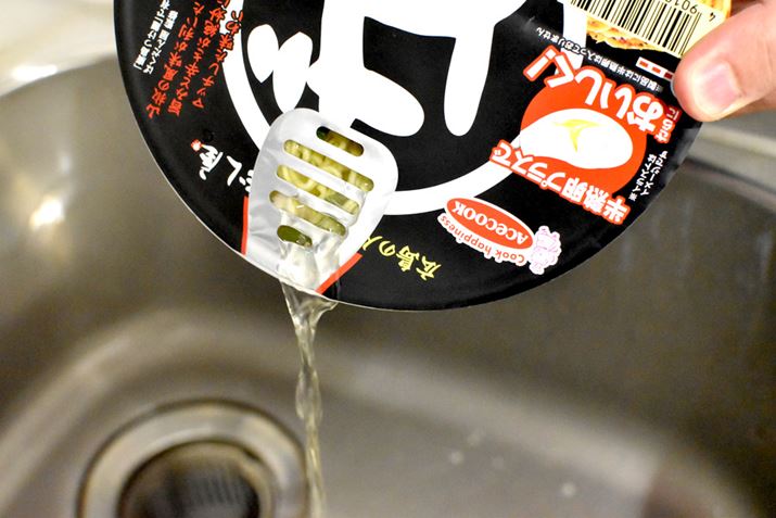 ����������4���o�����瓒�؂�B�܂�ŃJ�b�v�Ă����΂̂悤�ł�