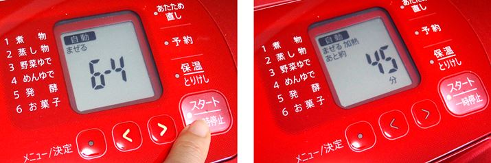 {^Łu6 َqvu4i񂲂̃R|[gjvIAX^[g