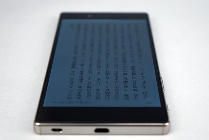 PxőɂāAʂ΂߂̂ČBŋ߂̃X}[gtHƂĂ͎p