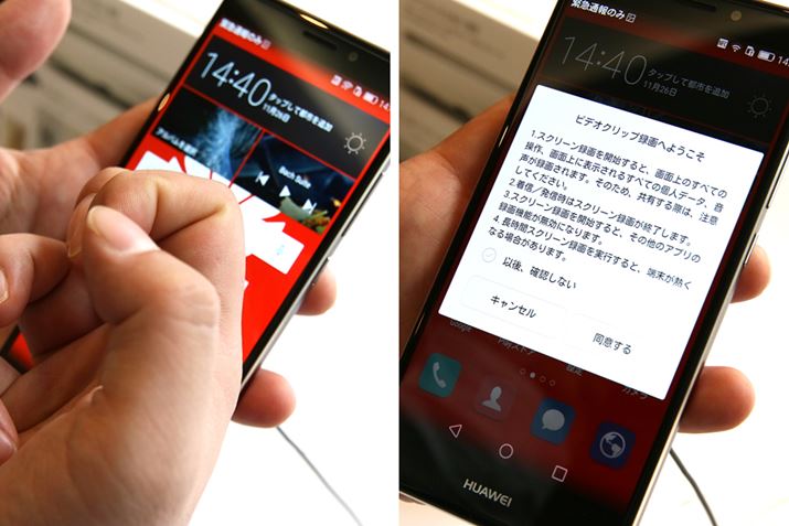 ֐߂ŃRRƉʂ@ƁAʂ𓮉Ř^ł