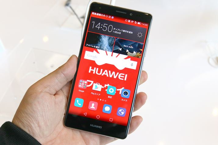 uHUAWEI Mate Sv