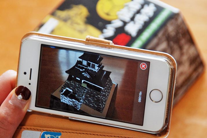 �X�}�[�g�t�H���œǂݍ��ނƁA�����Ȃ��p�b�P�[�W��ɕl���邪�o���I�@����̓e���V�������オ��