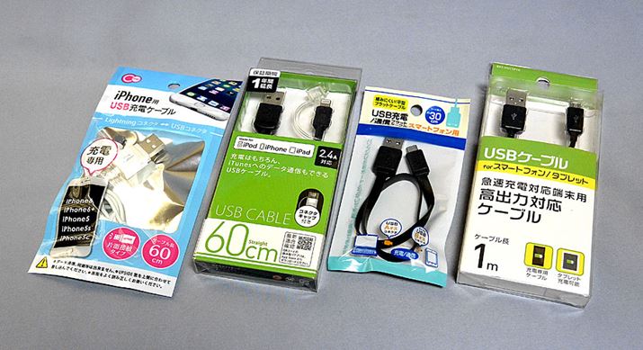 ڂقƂǓȂ̂Ɏނ͑Aǂ𔃂΂̂Ă܂USBP[u