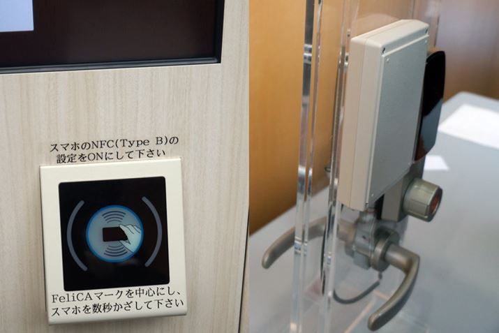 NFC�@�\���g���āA������J�M���X�}�z�ɏW�񂳂���Ƃ����A�N���E�h���v���b�g�t�H�[���̎���