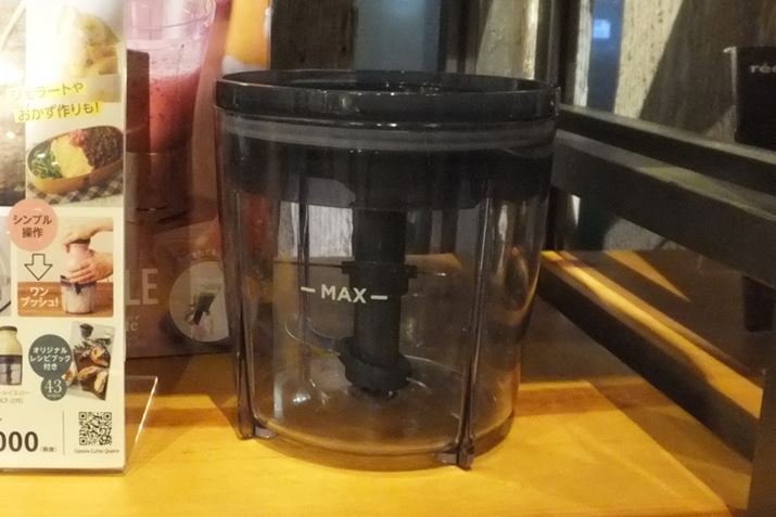 �I�v�V�����̐�p�J�b�v��2,800�~�i�ŕʁj�A��p�u���[�h��1,500�~�i�ŕʁj