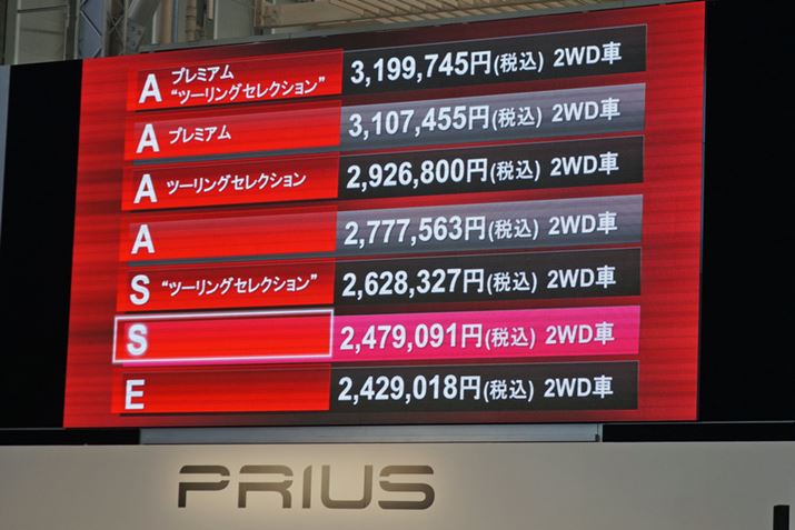 �V�^�v���E�X�̉��i�����\���ꂽ