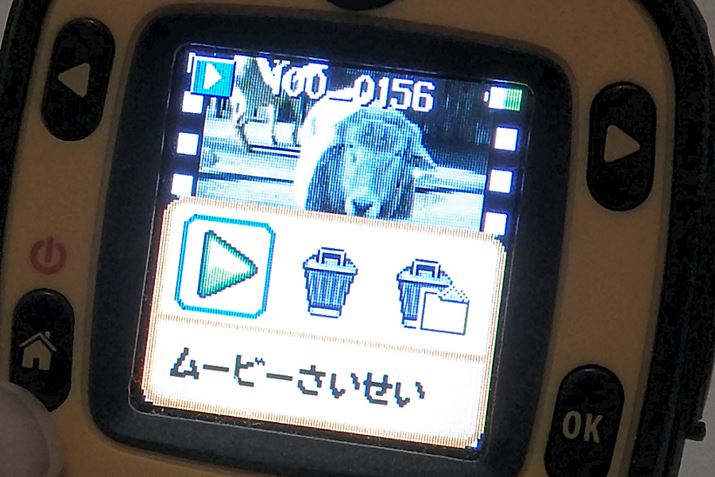 uAovʁBvCVbgɂ̓Xs[J[ĂAƂƂɃ[r[̍Đ\