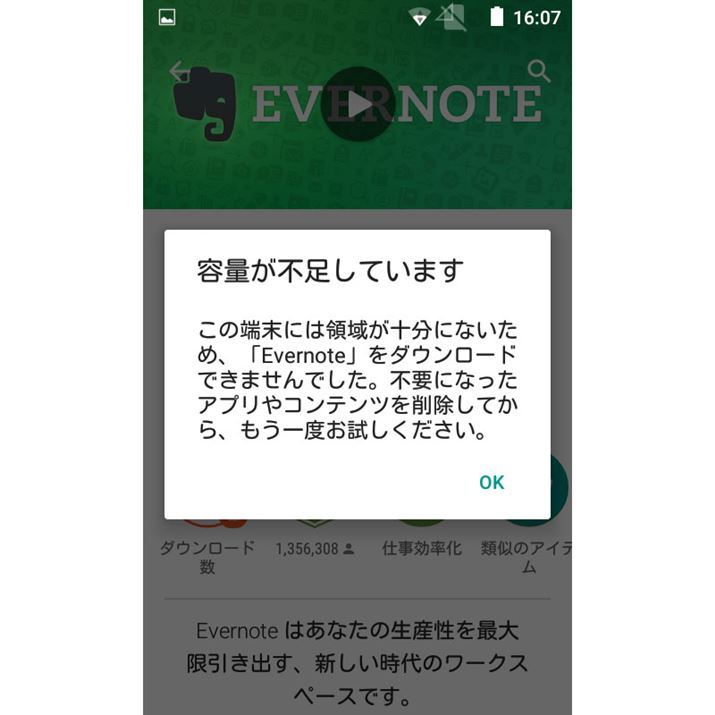 eʂsƂȃbZ[WoāA̍ƂłȂȂĂ܂Ƃ