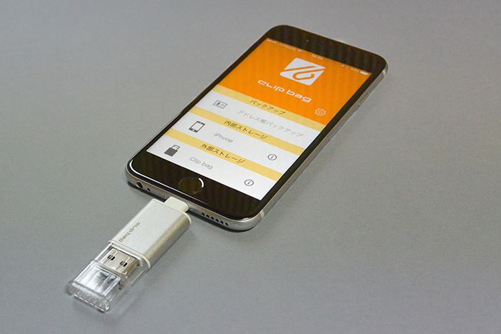 microSDɑΉĂȂiPhone̎ʐ^⓮O[ɃobNAbv