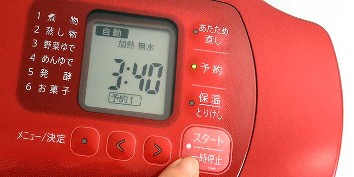 {̃TCÝA364ij×224ij×280isjmmBdʂ͖5.2kgBeʂ1.6LB{̃J[́AwVIV[YłȂ݂̃bhn̂݁Bd͂600WBHނăj[{^ŃX^[g邾Ŗ܂