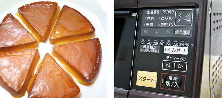 郂[ĥقAĂł́A}CR䂷uI[gj[vƁA220`280̉xтŉMԂݒłu蓮vpӂĂ܂B߂̃`[Yƃxcm̔ɁB̈FI