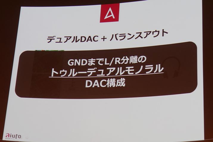 GND܂L/R̃fADAC\BoXAEg