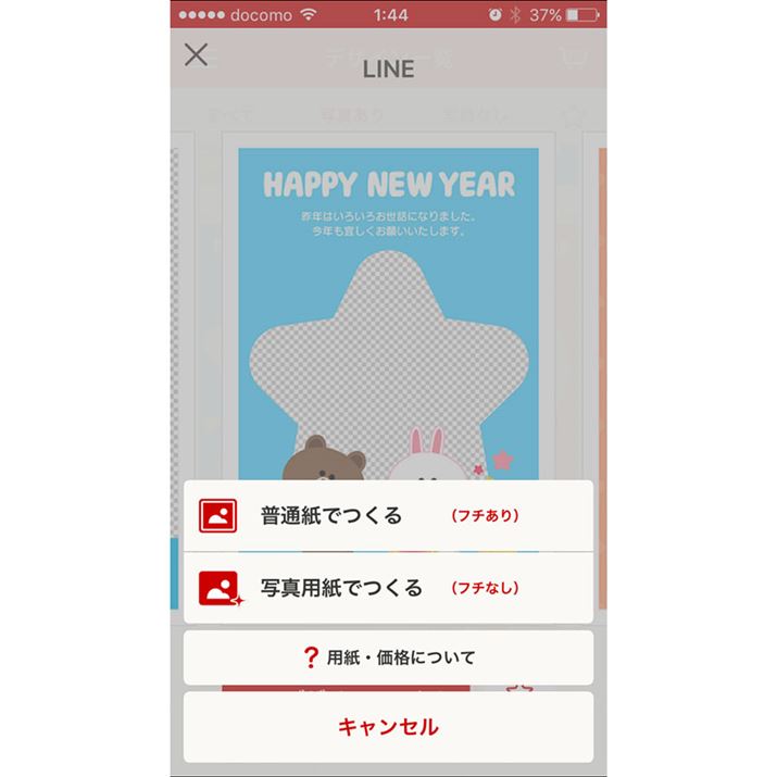 uʎłitjv܂́uʐ^płit`ȂjvI