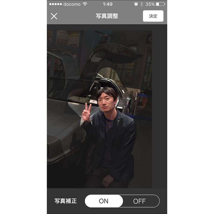 ʐ^܂Aʐ^␳ON/OFFIׂ