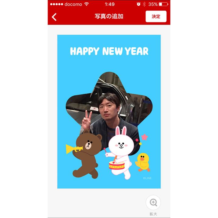 ʐ^͂ߍ܂Ag債Aʒu𒲐ł