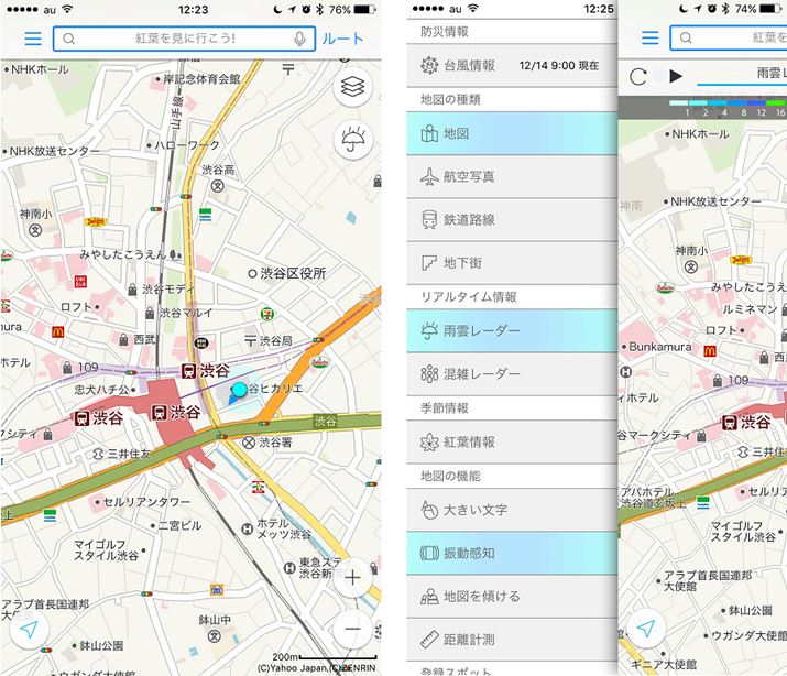 ЂƂƂ̒n}@\͂̂ƁA܂܂ȋ@\pӂĂ̂m낤H
