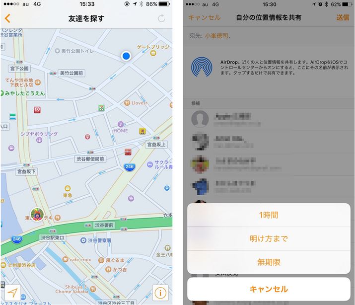 FTłApple ID𗘗p̂ŁAiPhone[U[mȂƎgȂ