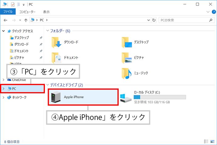 i3j́uPCvNbNƁAuApple iPhonevƂ̂ŁAڑĂiPhone\