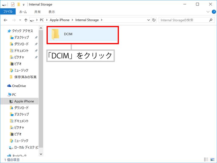 ʐ^ۑĂtH_[AndroidX}[gtHƓuDCIMv