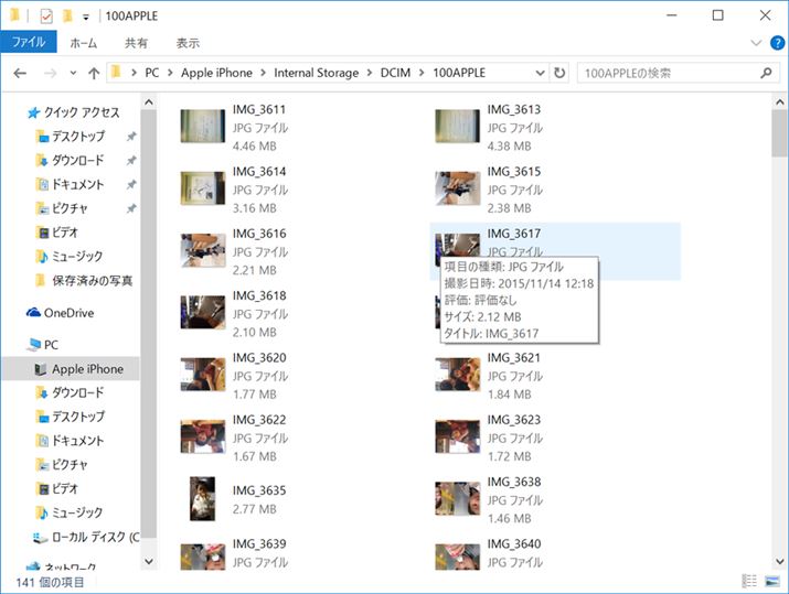 uDCIMvtH_[̉ɂ1tH_[łĂꍇ邪ANbNĒgmF΂悢