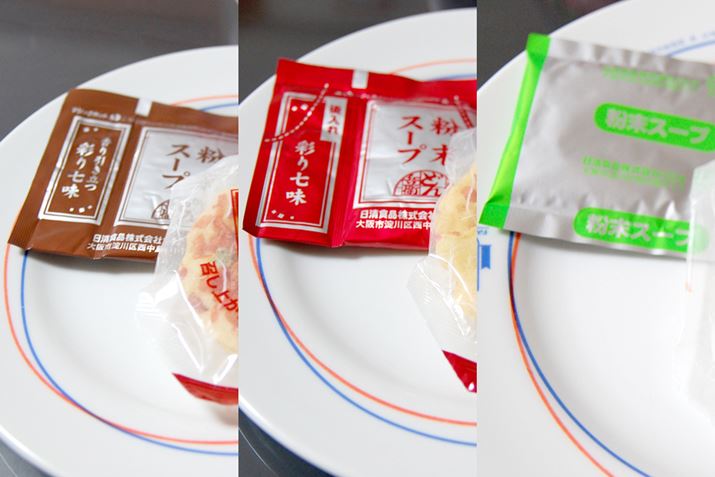 X[v̑܂̐FقȂǂ񕺉qB֐iFjA֓iԐFjAkCiΐFj