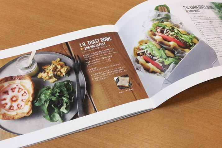 ��p�̃��V�s�u�b�N�ɂ�20��ނ̃��j���[���f��