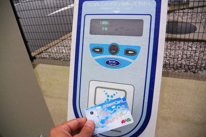 ϗpIDJ[h[dɃ^b`ď[ds