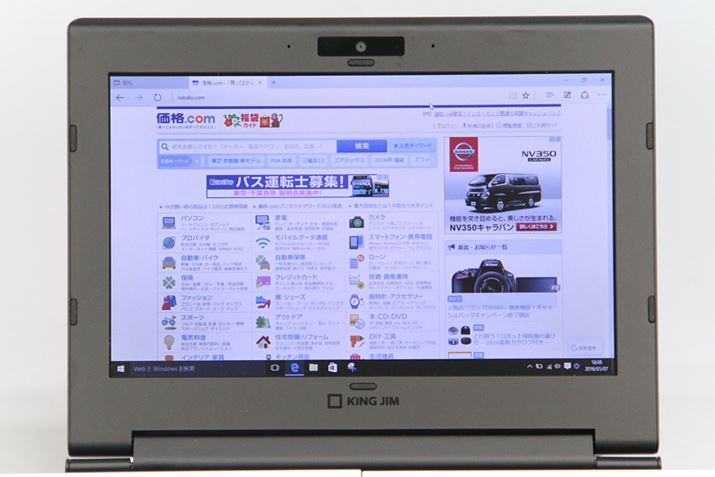 1280×768��8�^�t���f�B�X�v���C�𓋍ځB�f�荞�݂̏��Ȃ��m���O���A�^�C�v��