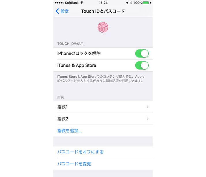 uTouch IDƃpXR[hvŎwF؂ƈÏؔԍݒ肷