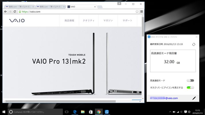 ʐM[hւ̐؂ւf[^cʂmFłp[eBeB