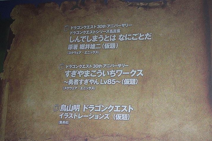 [eʂ̊֌W琶܂ꂽȂǂƂA̔bȂǂԂ\̏Ђɂڂ