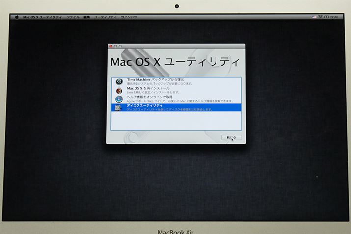 dcommand+RL[𓯎Mac OS X[eBeBNBfBXN[eBeBI