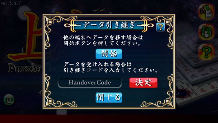 f[^̈p@\񋟂ĂAv͐ɏ]đ삷