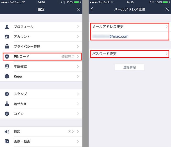 uݒvʂJPINR[hA[AhXApX[hݒ肷