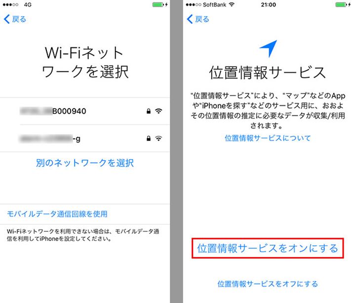 iPhoneWi-Fi֐ڑAʒuIɂ