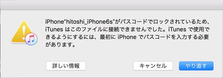 ̉ʂoiPhoneɃpXR[h͂