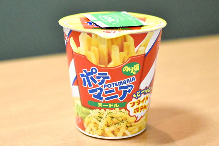 �R����|�e�g�̃C���p�N�g���������u�|�e�}�j�A�v