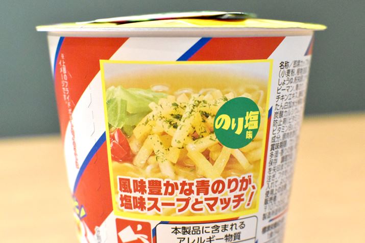 �u�����L���Ȑ̂肪�����X�[�v�ƃ}�b�`�I�v�Ƃ������t�ɃE�\�͂���܂���ł���