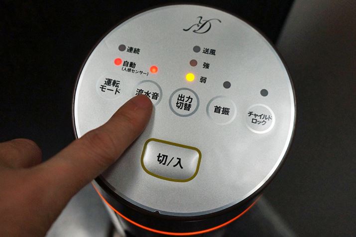 �{�^���������āA���������Đ����Ă݂悤