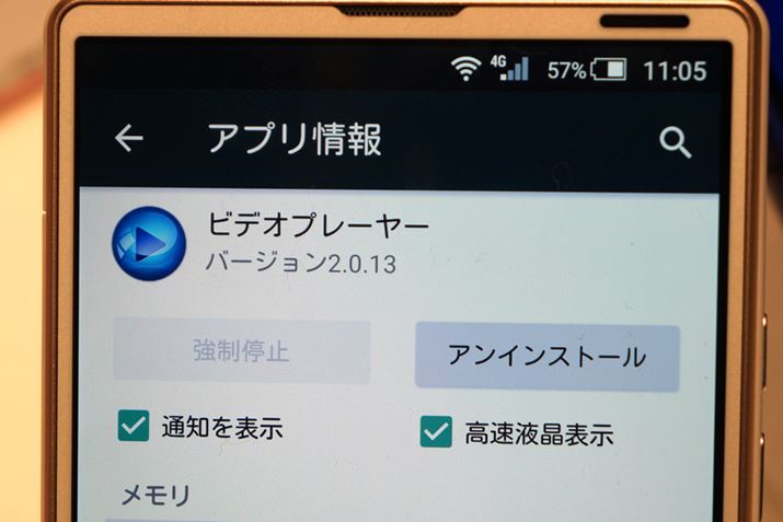 120Hz̔{쓮́AAvƂɎ蓮Őݒ؂ւ