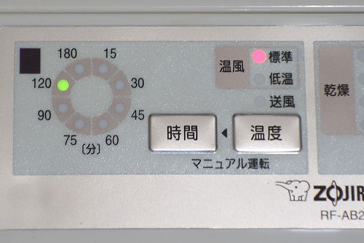 3ނ̉x8p^[̎Ԃzc̐ݒ肪ł}jA^][h