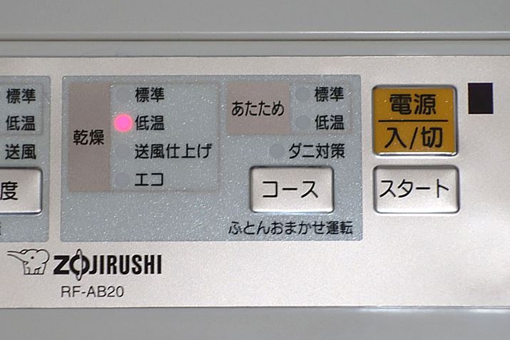 uvu߁vu_j΍vR[XIłuӂƂ񂨂܂^]v