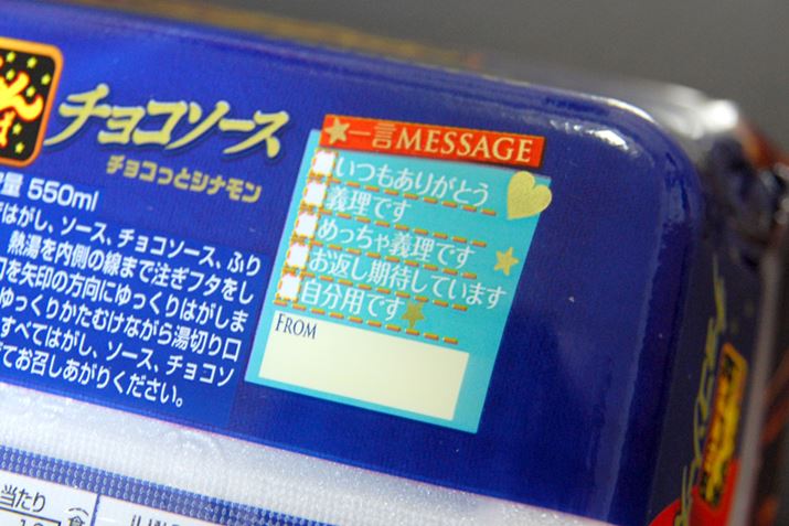 pbP[W̗ʂɂ́AЂƌbZ[W闓܂