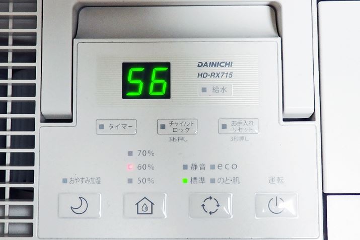 �u�̂ǁE�������v�Ɓu���₷�݉����v�ȊO�̃��[�h�ł́A���x��50���A60���A70���Őݒ�ł���