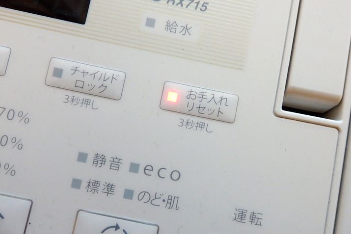 �����𑣂��悤�ɁA2�T�Ԃ�1�x�̃^�C�~���O�Łu�������v�{�^�����_������