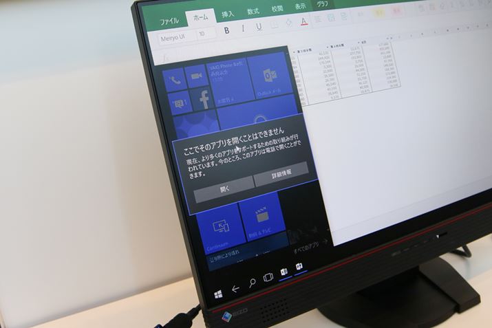 Continuumœ삷Av́AUWPiUniversal Windows PlatformjɌĂAꕔAv͓삵Ȃ