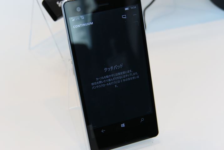 ContinuumṕAVAIO Phone Biz^b`pbhƂėpł