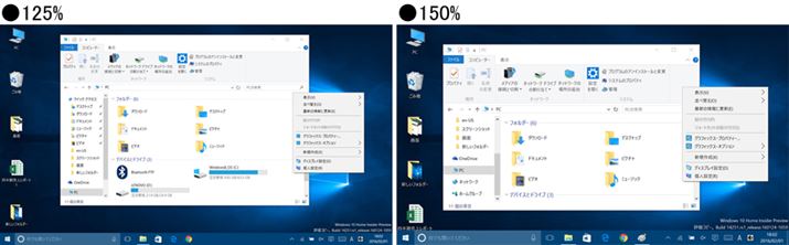 125%AE150BGNXv[[ENbNj[̂قAACRƕ̑傫Ⴄ